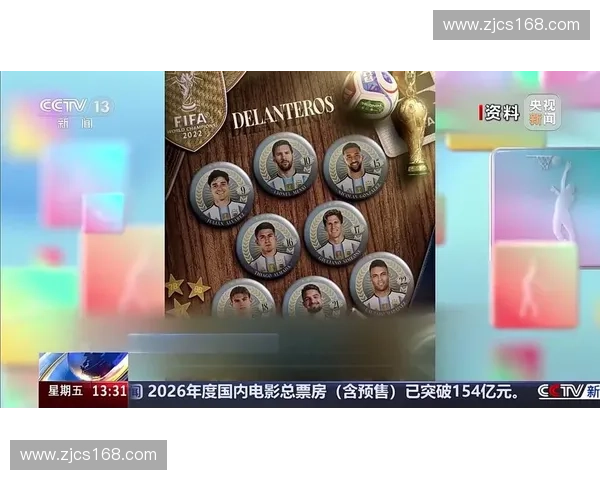 38岁的梅西将率领卫冕冠军出征，力争在最后一舞中实现两连冠霸业
