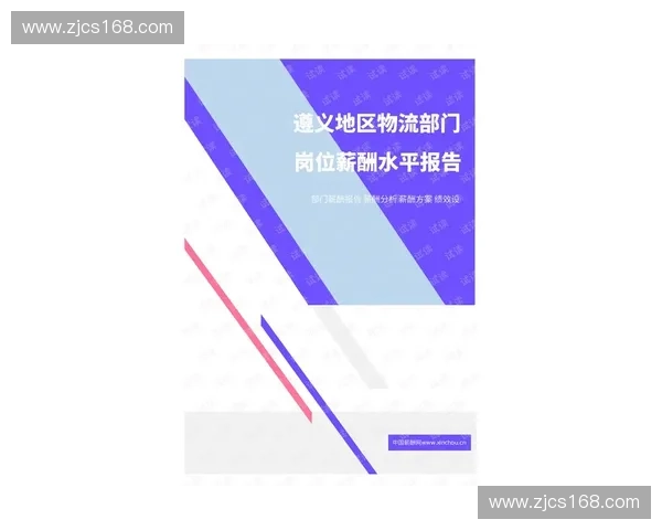 北美三地联合举办期间,物流保障团队如何实现跨国跨境安保物资的快速通关与部署 北美三地联合举办期间,物流保障团队如何实现跨国跨境安保物资的快速通关与部署